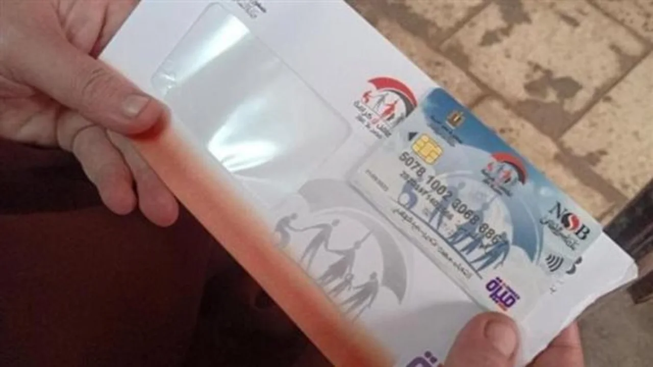 أماكن ومواعيد الصرف.. وزارة التضامن تطلق المنحة الاستثنائية لرمضان 2026 محليًا